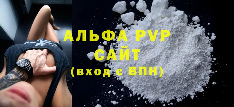 Alpha-PVP СК Велиж