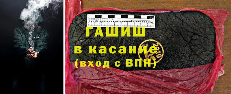 Гашиш Ice-O-Lator  купить закладку  Велиж 